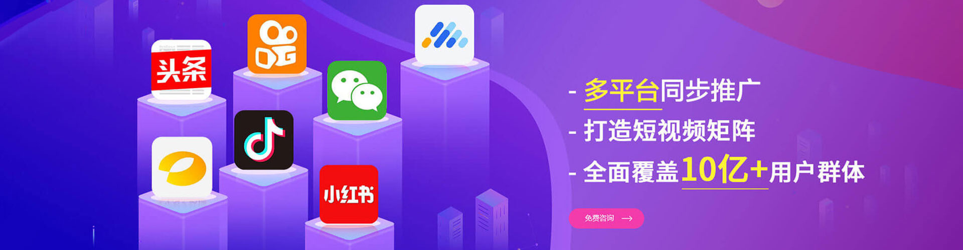 丰润百度信息流