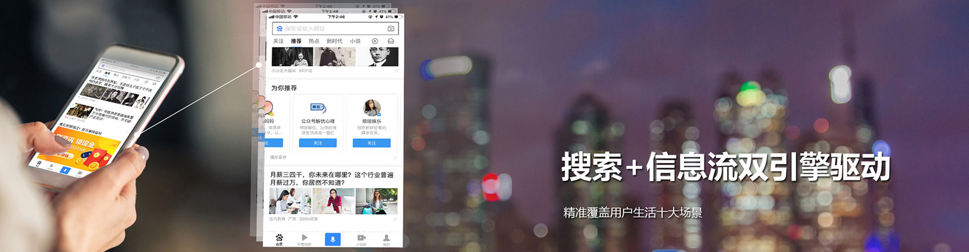 丰润小红书信息流