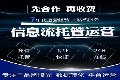 案例解析：SEM代运营机构助力品牌知名度提升